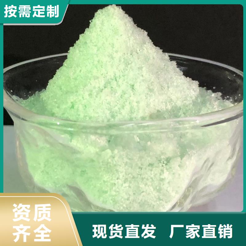 五水硫酸亚铁品质卓越厂家直销值得选择