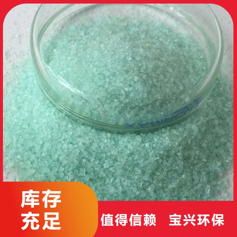 液体硫酸亚铁绿色工艺产品参数