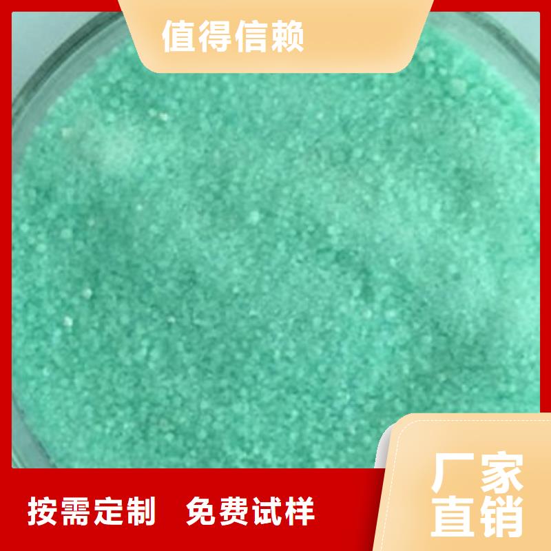 无水硫酸亚铁拒绝中间商质量上乘诚信为本