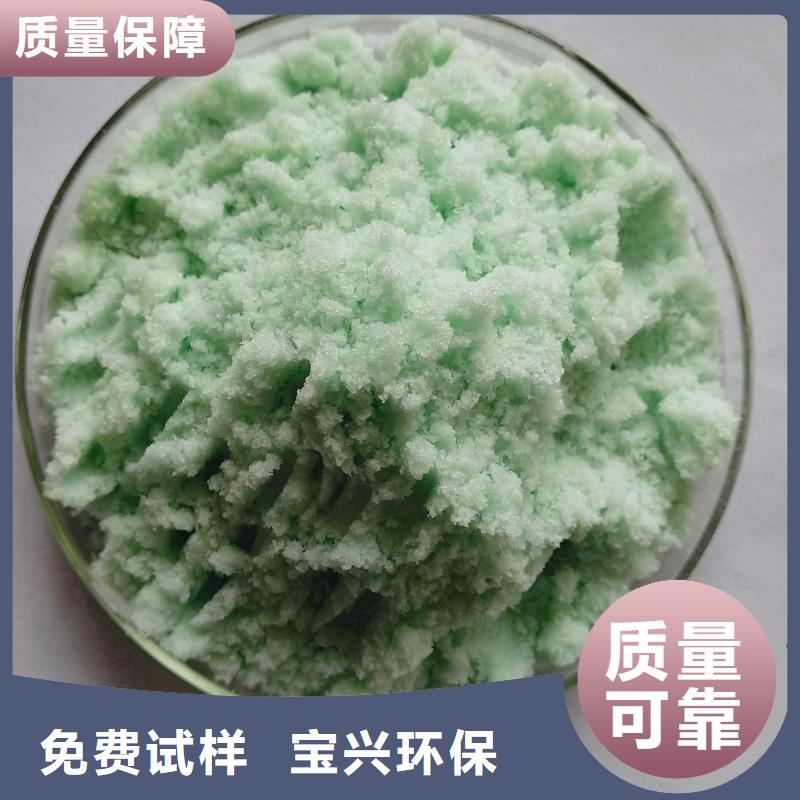 无水硫酸亚铁质检严格放心品质诚信经营一致好评产品