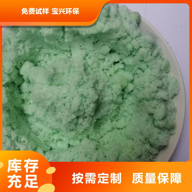硫酸亚铁品质卓越本地品牌