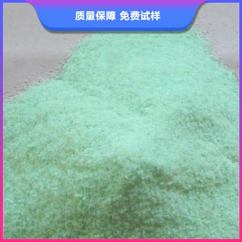 无水硫酸亚铁生产厂家厂家定制