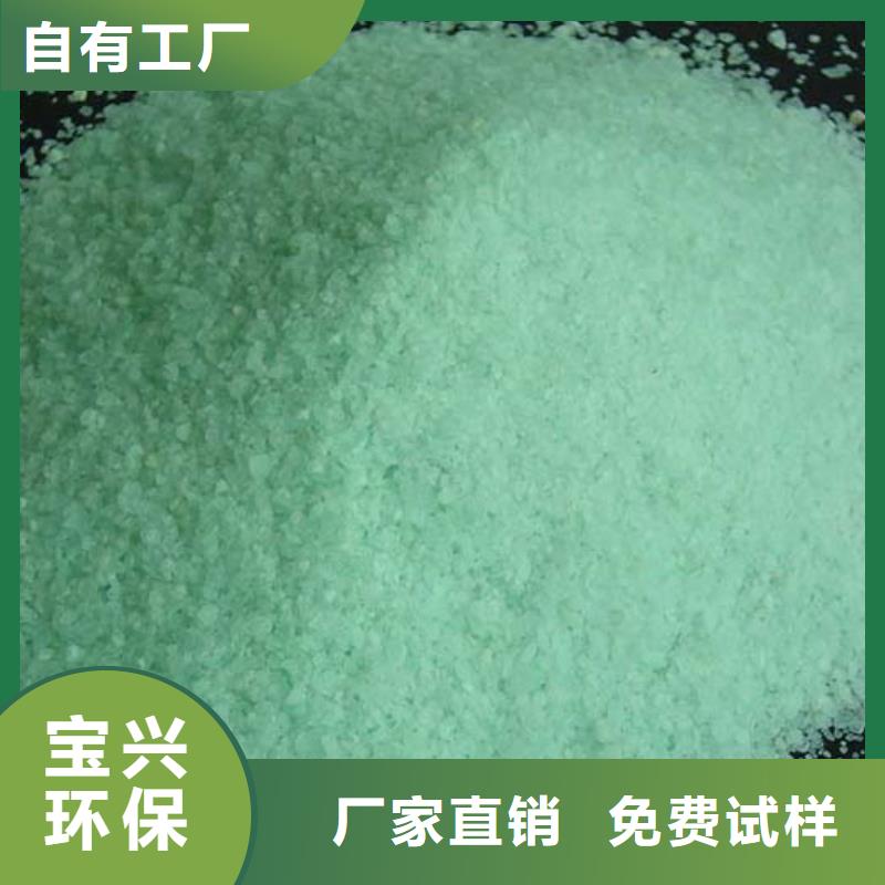 液体硫酸亚铁厂家批发生产加工