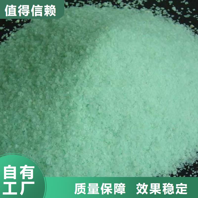 一水硫酸亚铁无中间商厂家直销环保低碳本地制造商