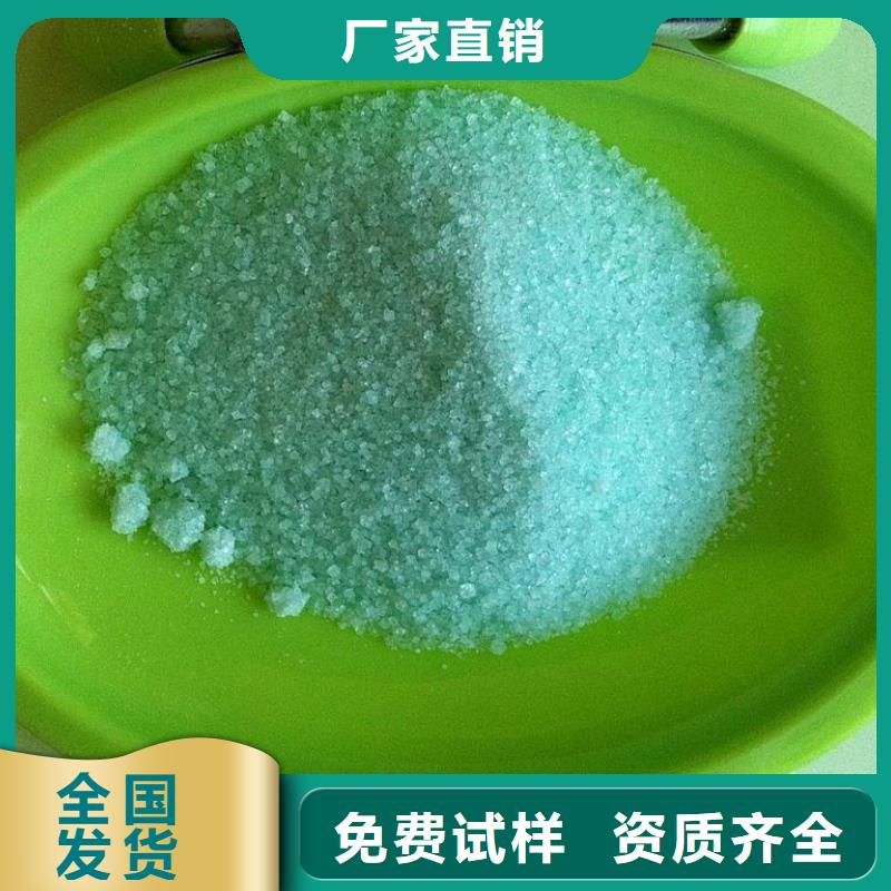 烘干硫酸亚铁品质卓越精工打造