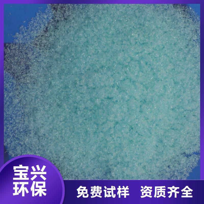 食品级硫酸亚铁厂家批发源厂直销
