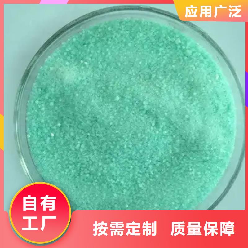 食品级硫酸亚铁快速配送当地生产商
