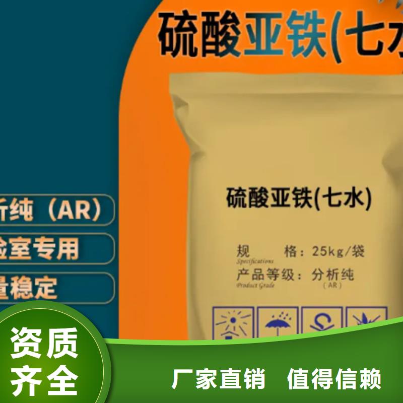 七水硫酸亚铁快速配送N年生产经验