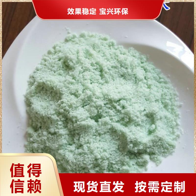 烘干硫酸亚铁把实惠留给您品牌保障真正的源头厂家
