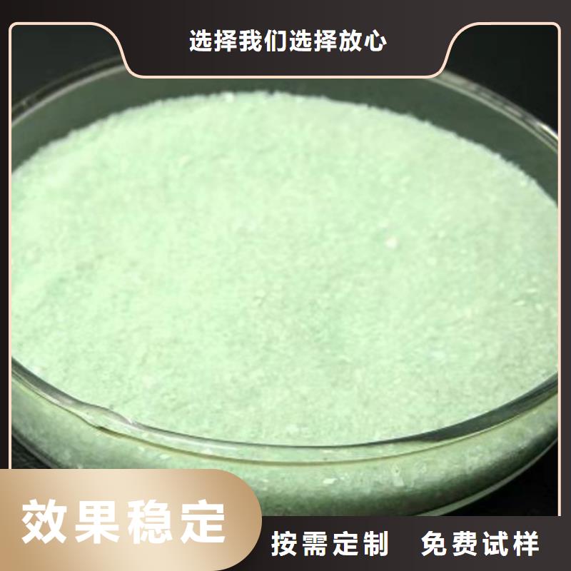水处理硫酸亚铁生产质量牢靠