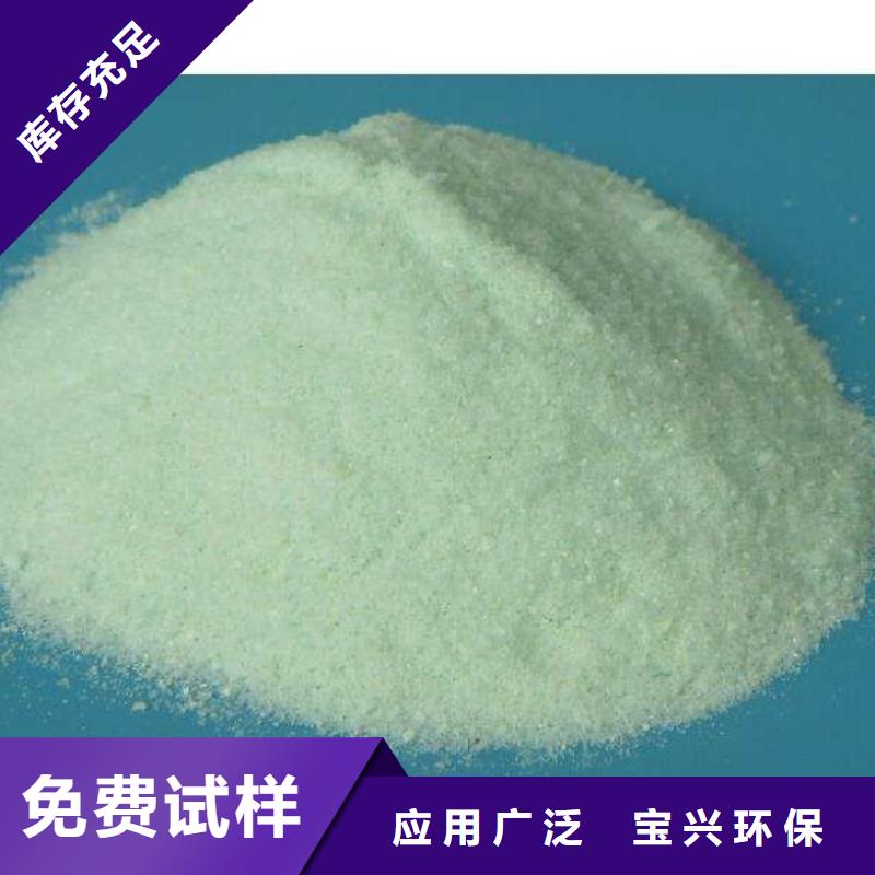 液体硫酸亚铁贴心售后优质工艺