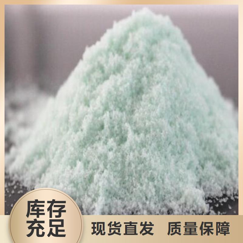烘干硫酸亚铁量大价优可接急单