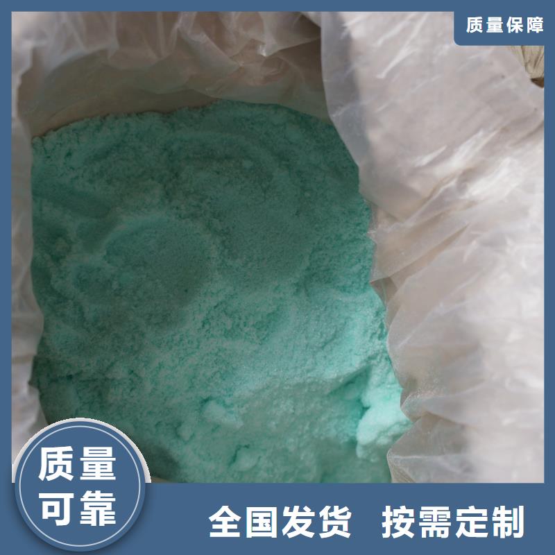 食品级硫酸亚铁生产厂家敢与同行比服务