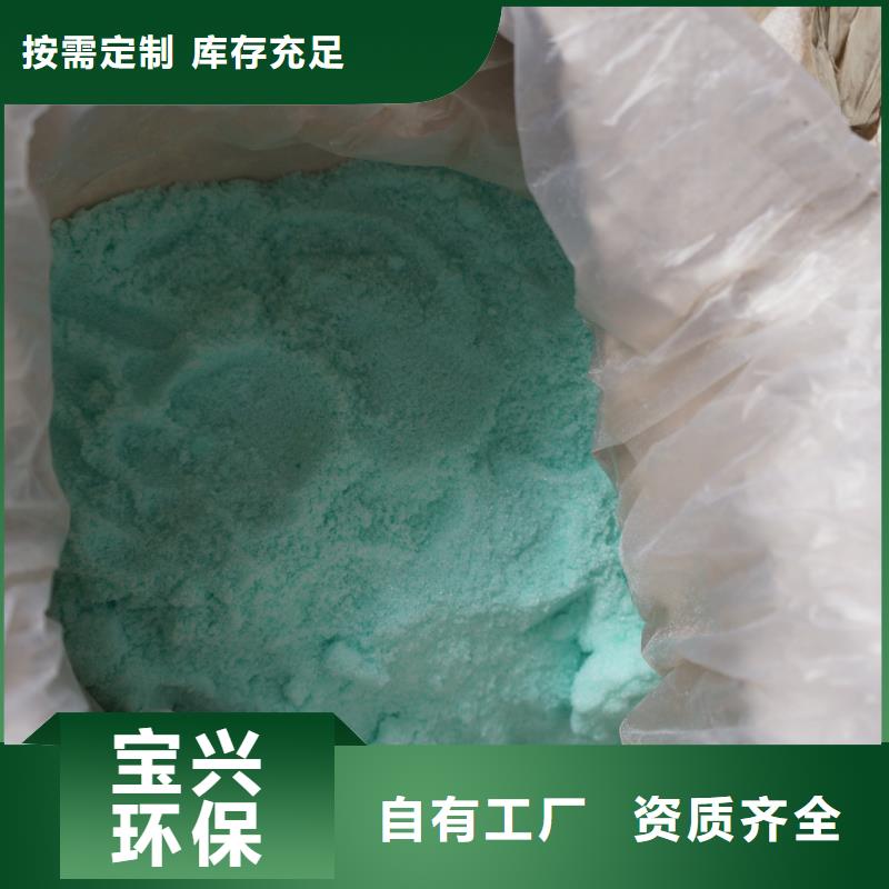 农用硫酸亚铁生产厂家本地货源