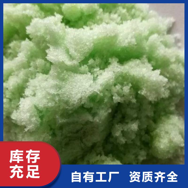 农用硫酸亚铁48小时分散性佳出货快