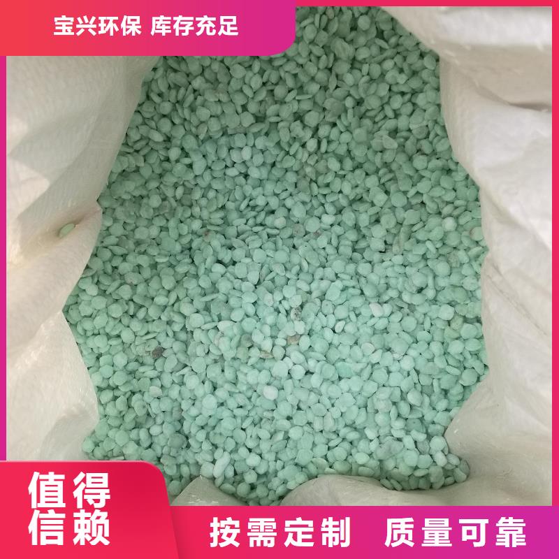 硫酸亚铁生产当地生产厂家