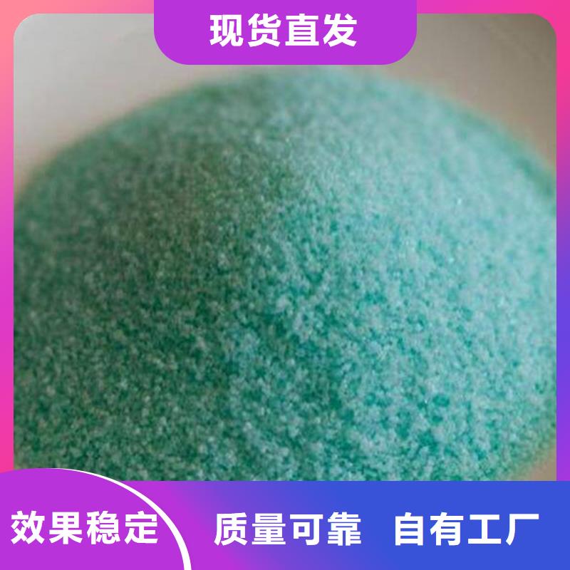 七水硫酸亚铁按需现货满足大量采购