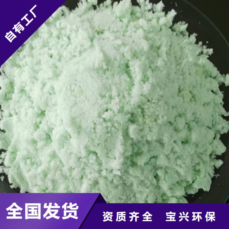 五水硫酸亚铁生产当地货源