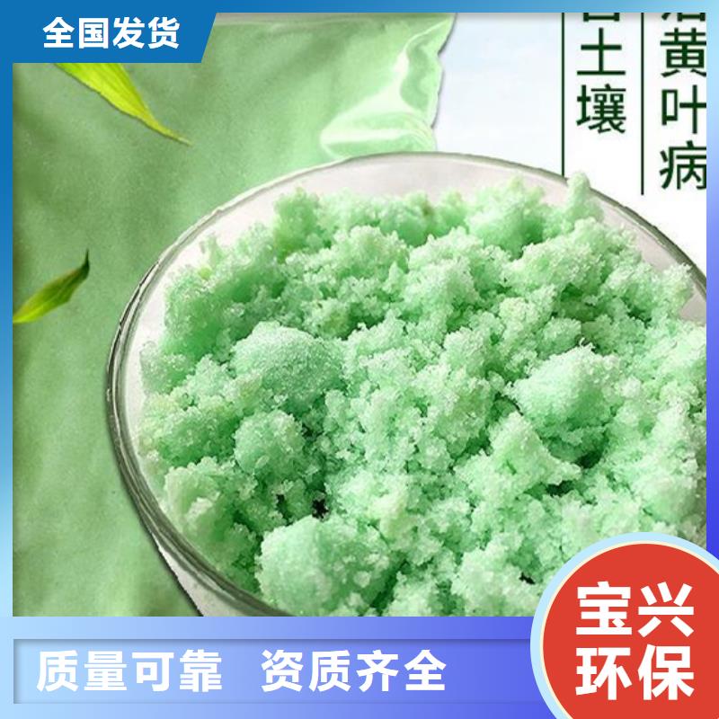 一水硫酸亚铁厂家批发适用范围广
