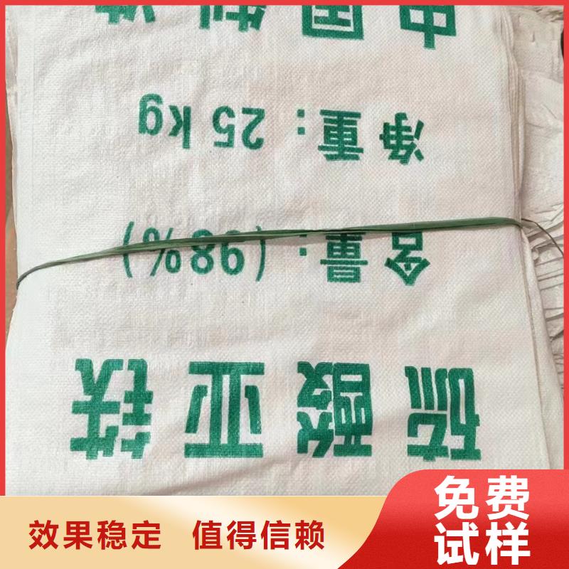 五水硫酸亚铁绿色工艺批发供应