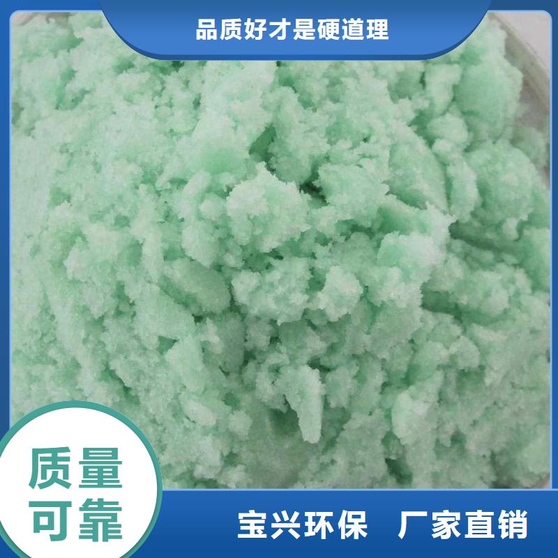 食品级硫酸亚铁品质卓越详细参数