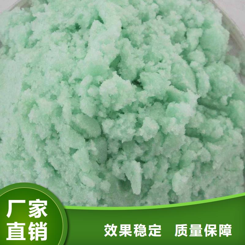 七水硫酸亚铁用品质说话优质货源同城生产商