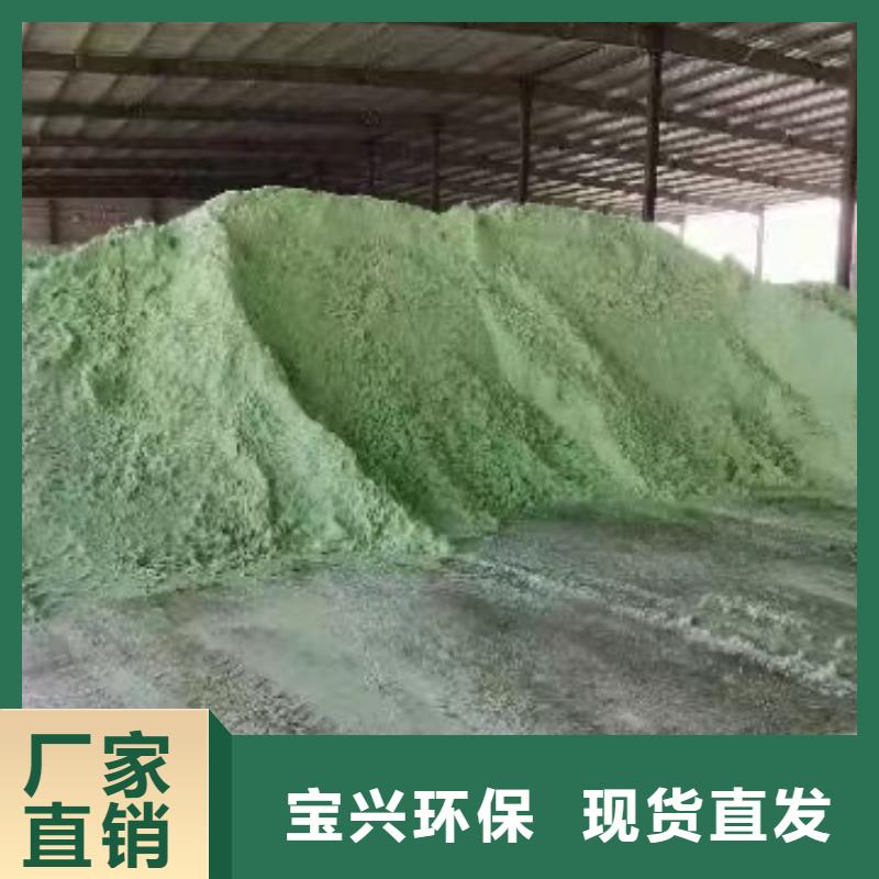 五水硫酸亚铁厂家批发低价货源