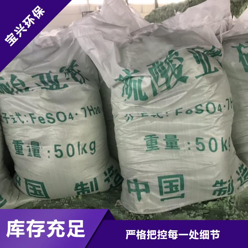 ​无水硫酸亚铁生产款式多样