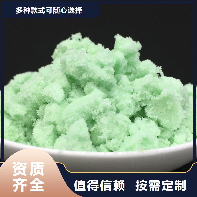 七水硫酸亚铁量大价优品质保证