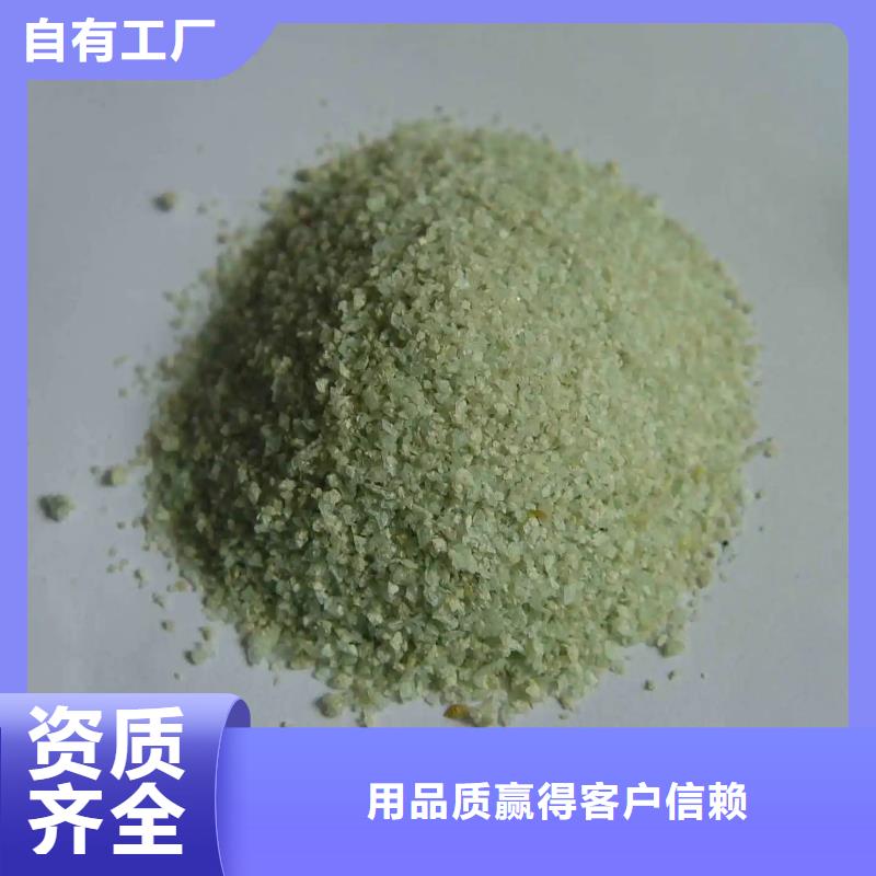 工业硫酸亚铁量大价优实体诚信厂家
