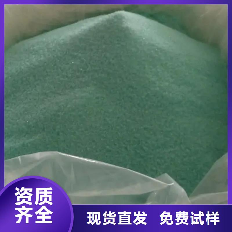 烘干硫酸亚铁按需用品质说话