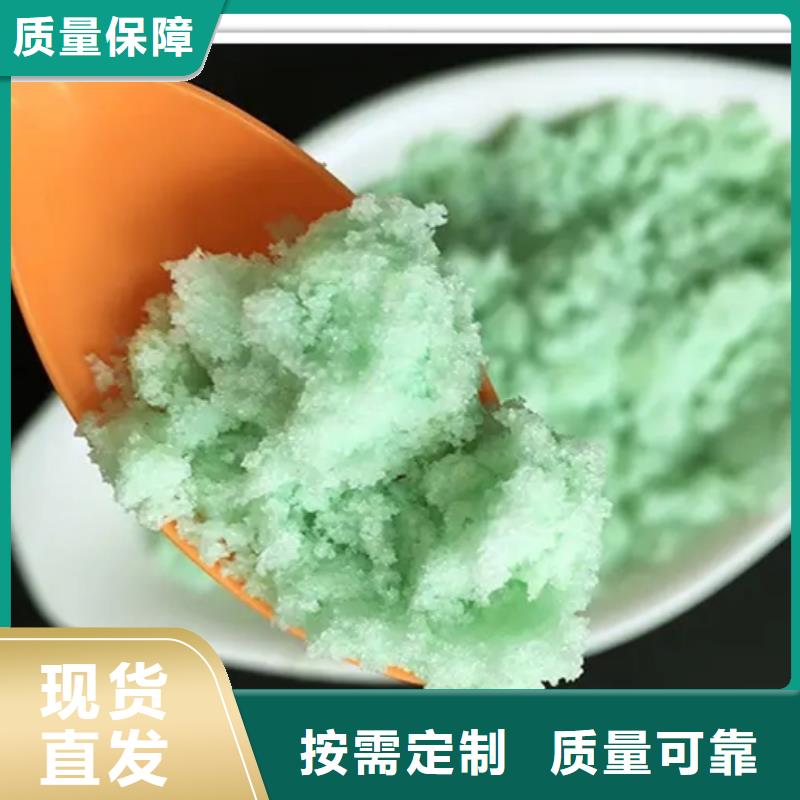 ​一水硫酸亚铁品质卓越同城货源