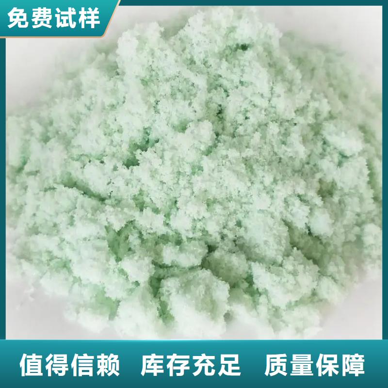 农用硫酸亚铁品质卓越本地生产厂家