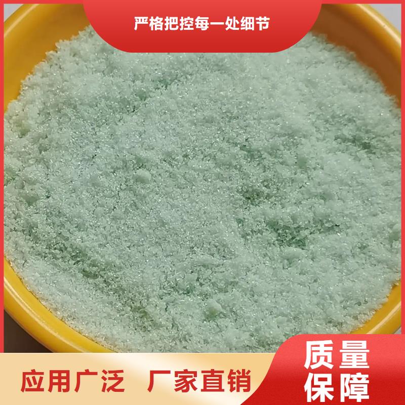 烘干硫酸亚铁按需质量为本