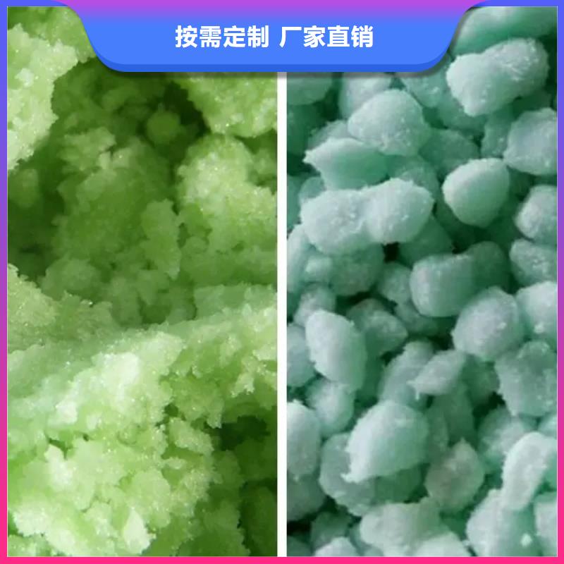 液体硫酸亚铁不只是质量好储存方便一个起售