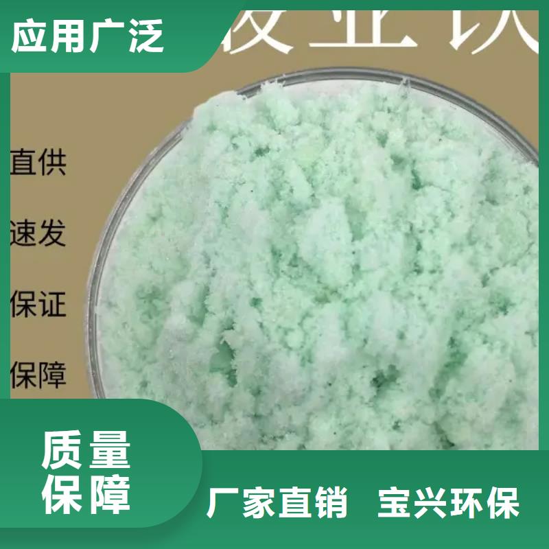 无水硫酸亚铁生产厂家一站式采购