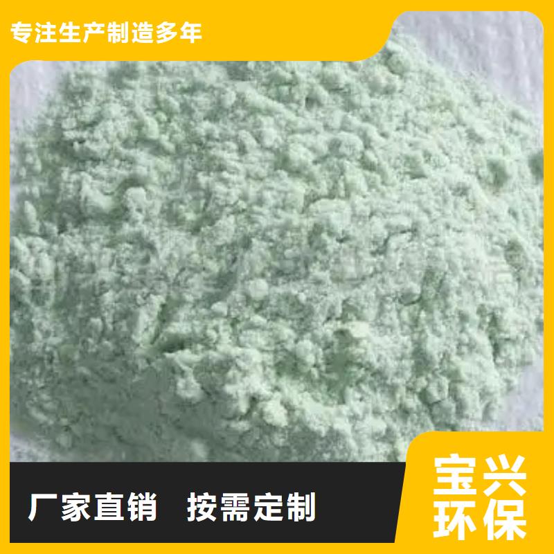 无水硫酸亚铁批源优质供应本地生产商