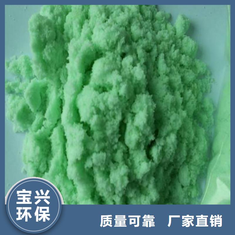 水处理硫酸亚铁品质卓越细节决定品质