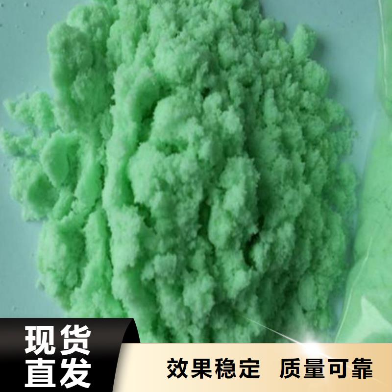 无水硫酸亚铁信誉保障本地供应商