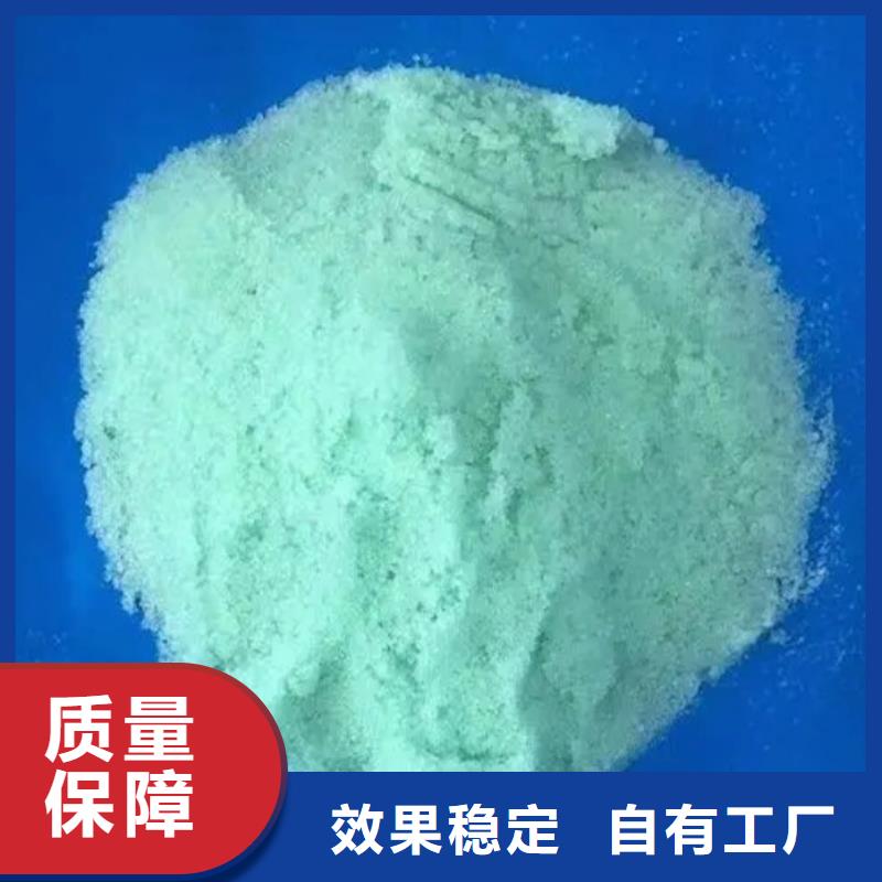 工业硫酸亚铁好品质选我们优质耐用多年实力厂家