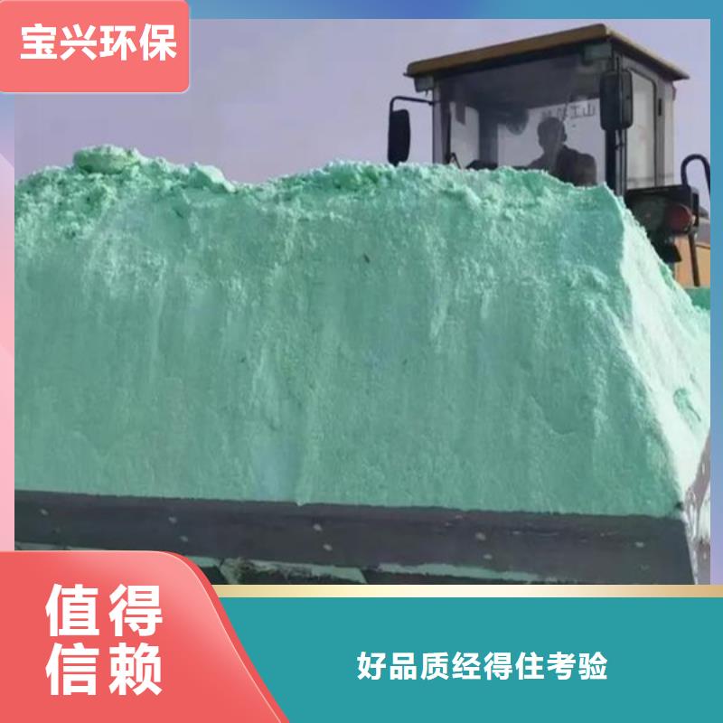 五水硫酸亚铁售后无忧精准加工质检严格放心品质