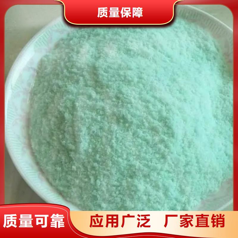无水硫酸亚铁信誉保障出厂价