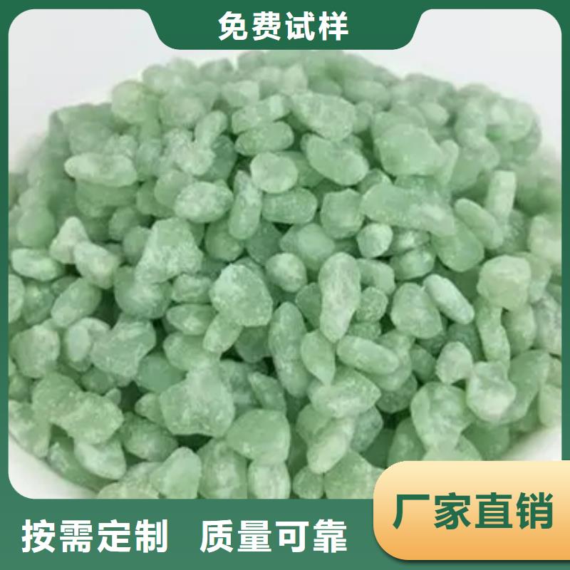 食品级硫酸亚铁品质卓越全新升级品质保障