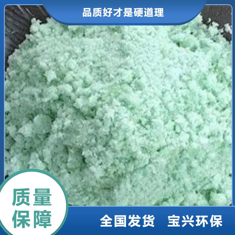 ​一水硫酸亚铁量大价优实力公司
