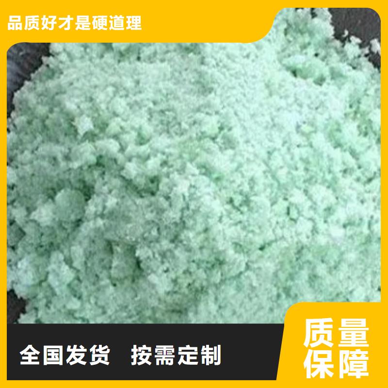液体硫酸亚铁一站式供应可靠同城经销商