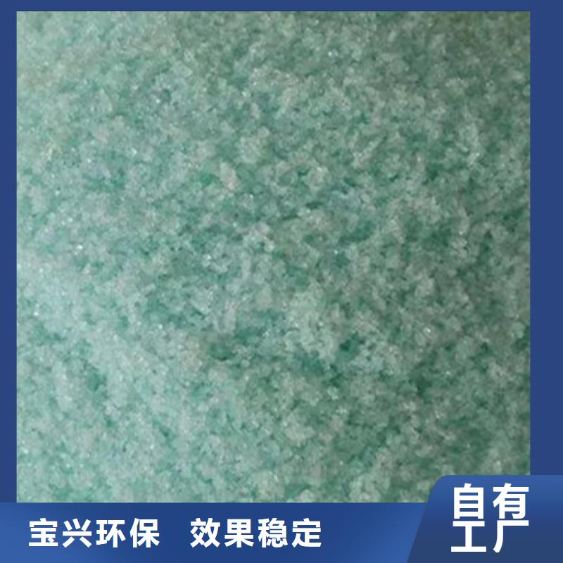 烘干硫酸亚铁量大价优原料层层筛选
