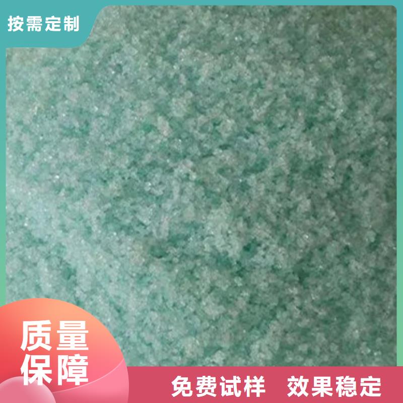 无水硫酸亚铁专业研发本地厂家