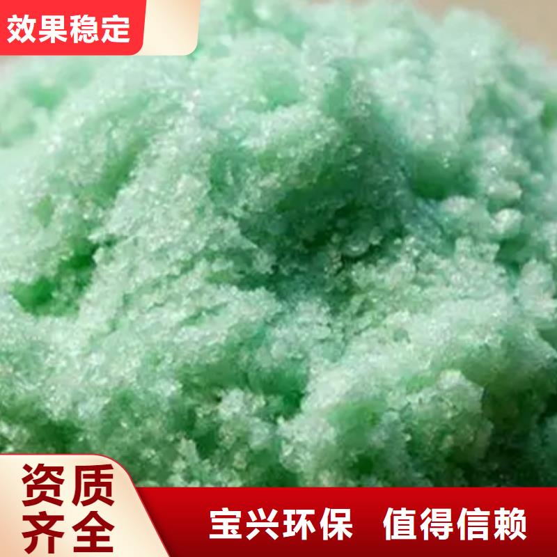 食品级硫酸亚铁厂家批发市场行情