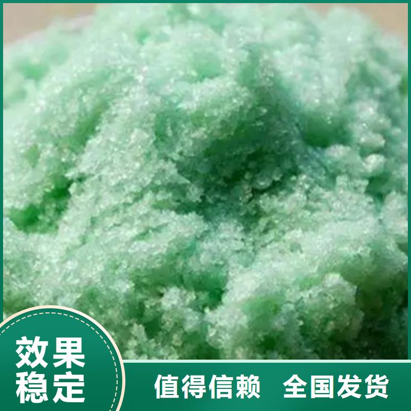 无水硫酸亚铁源头直供多种工艺