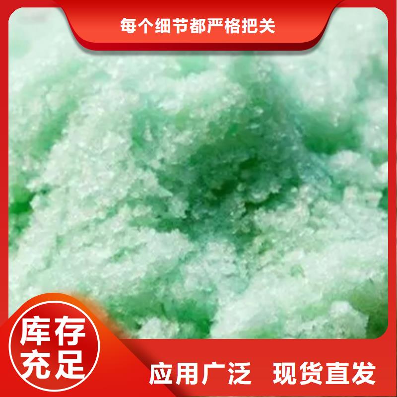 一水硫酸亚铁生产货源稳定